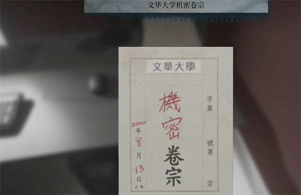 女鬼桥2释魂路 手机完整版手游app截图