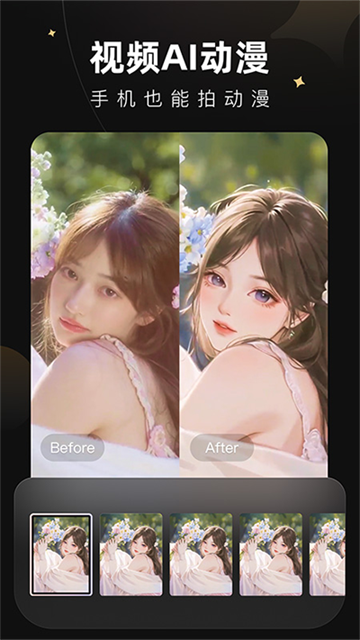 wink 永久vip版手机软件app截图