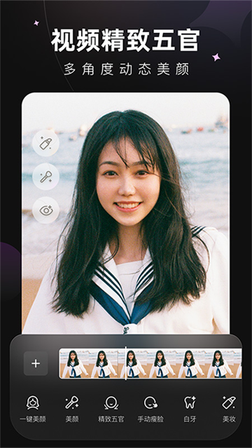 wink 永久vip版手机软件app截图