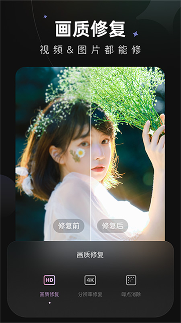 wink 免会员免费版手机软件app截图