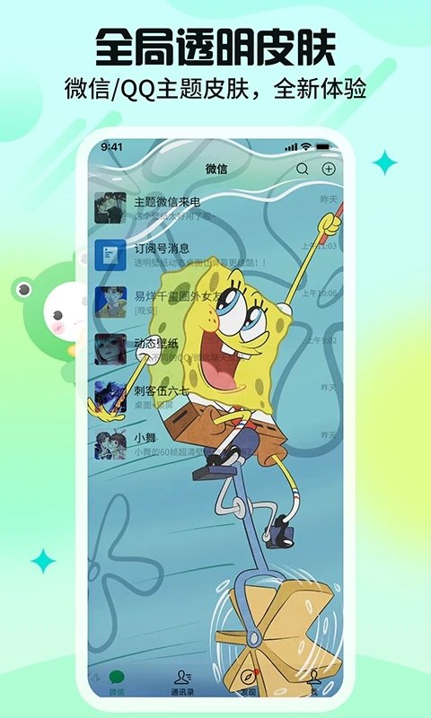 哈屏壁纸 免费安卓版手机软件app截图