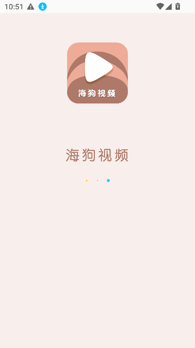 海狗视频 免费追剧app下载手机软件app截图