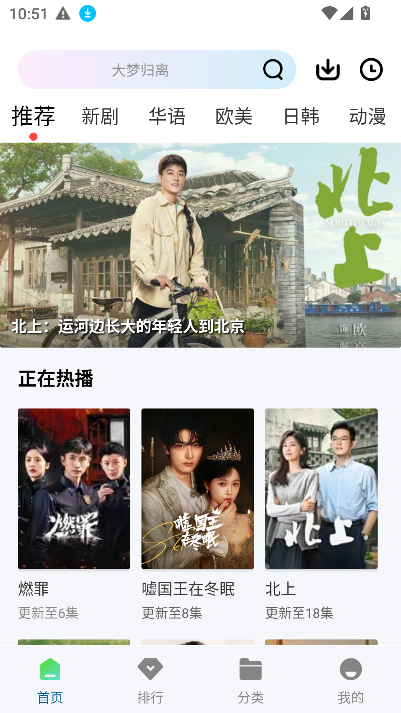 海狗视频 免费追剧app下载手机软件app截图