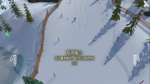 高山滑雪模拟器 测试版手游app截图