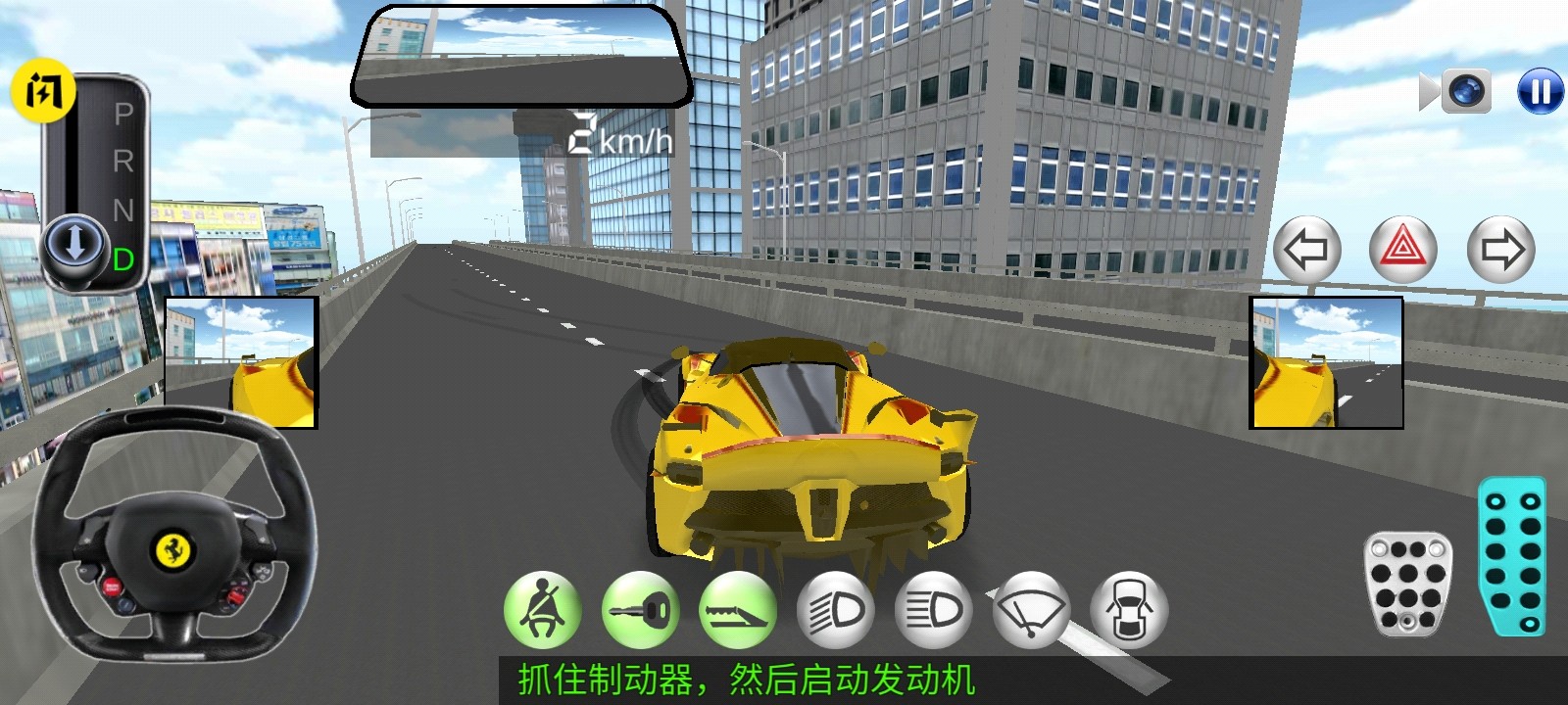 疯狂赛车驾驶 安卓版手游app截图