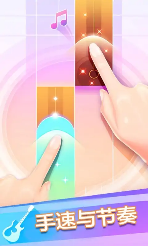 我的电音世界 安卓新版手游app截图