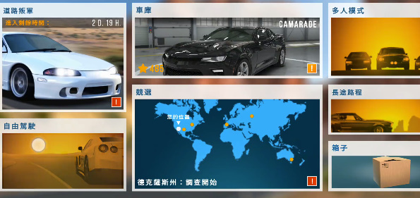 CarX公路赛车 中文最新版本手游app截图