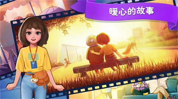 楼下的早餐店 秒玩版手游app截图