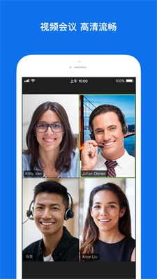 zoom 官方正版手机软件app截图