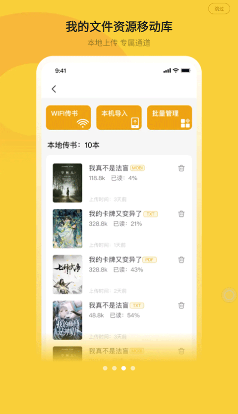 小白阅读 app官方下载最新版本手机软件app截图