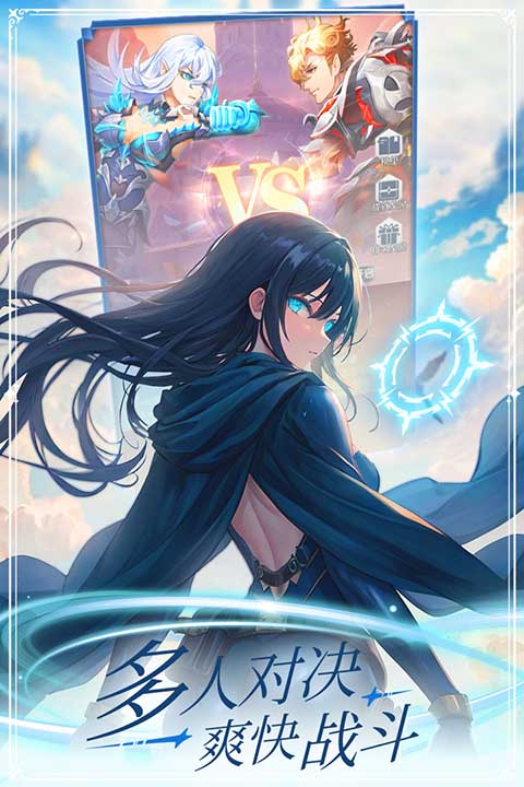 云上大陆 官方正版手游app截图