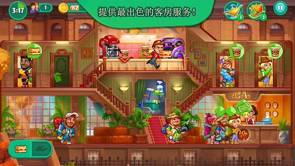疯狂大酒店 手机版手游app截图