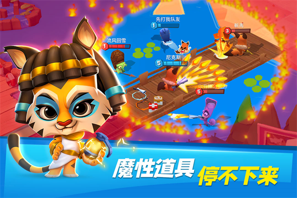 动物王者 国际服正版手游app截图
