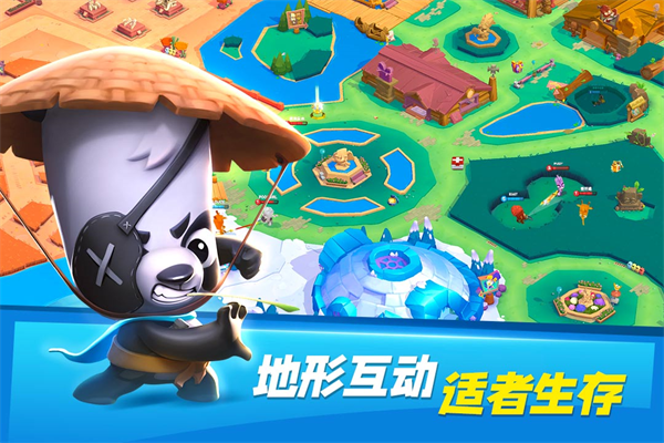 动物王者 国际服正版手游app截图