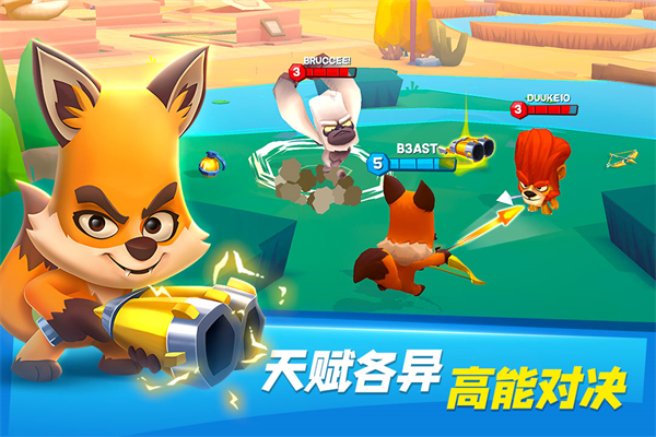 动物王者 国际服正版手游app截图