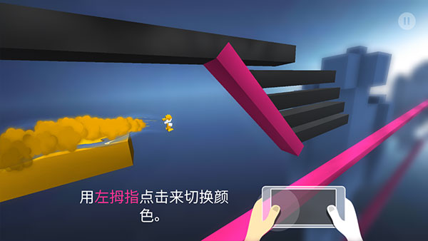 极速变色龙 免费版正版手游app截图