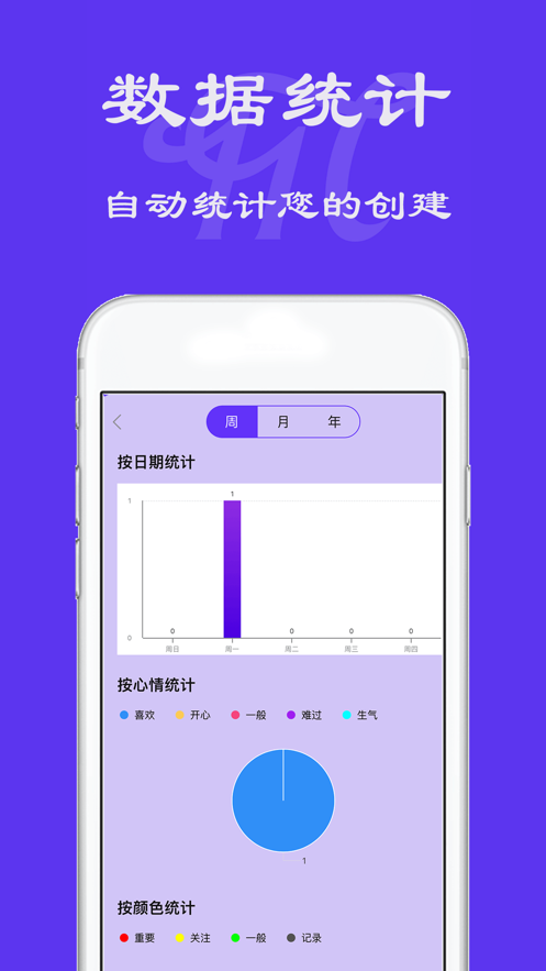 漫天台 免广告手机软件app截图