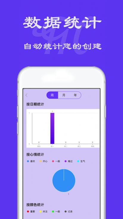 漫天台 免广告手机软件app截图