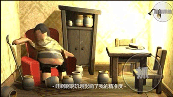 良子吃焖子手游app截图