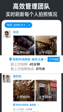 今日水印相机 永久vip版手机软件app截图