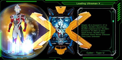 艾克斯奥特曼终端模拟器 无广告版手游app截图