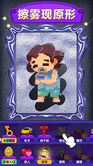 魔镜模拟器 免费版手游app截图
