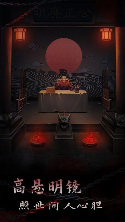 引魂铃2破阵子 免费版手游app截图