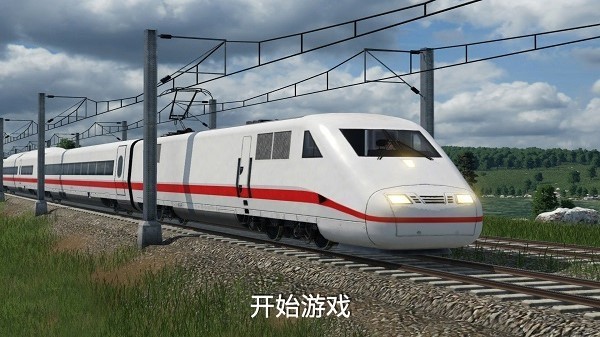 高铁遨游世界模拟器 手机版手游app截图
