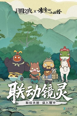 月圆之夜 官网手机版手游app截图