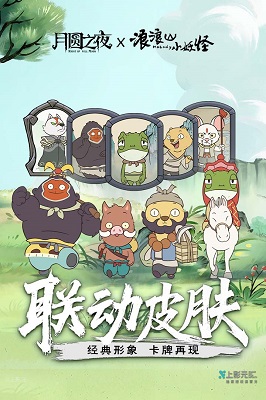 月圆之夜 官网手机版手游app截图