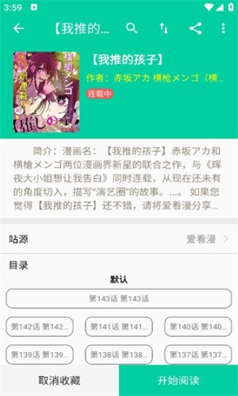 云漫 官网入口手机软件app截图