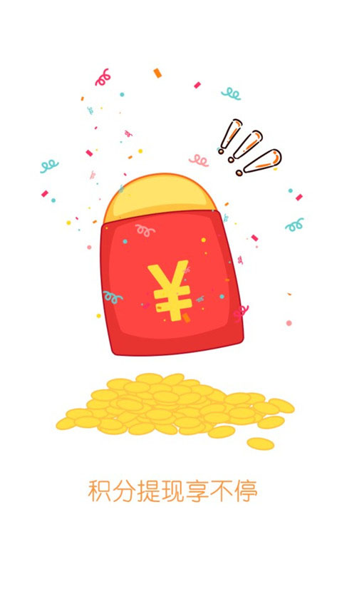 游团手游手机软件app截图