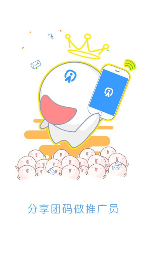 游团手游手机软件app截图