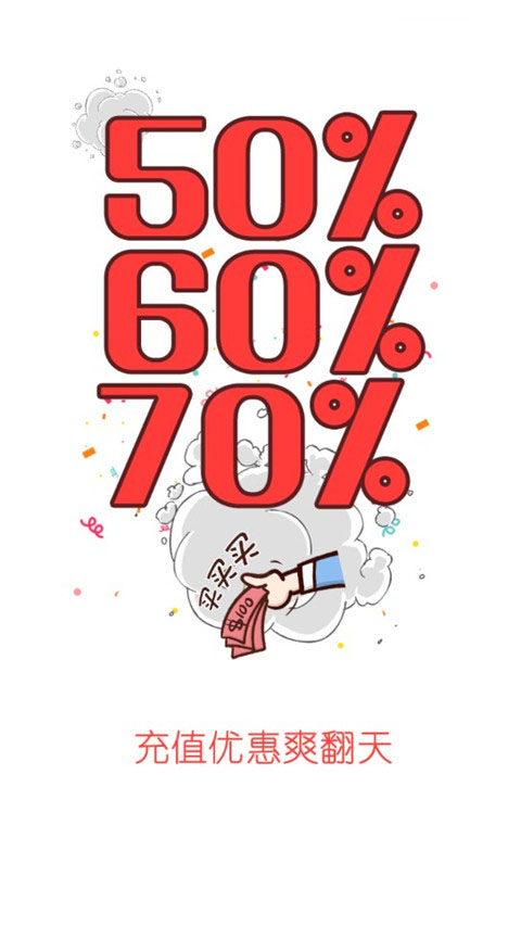 游团手游手机软件app截图