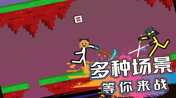 超神火柴人对决 正版手游app截图
