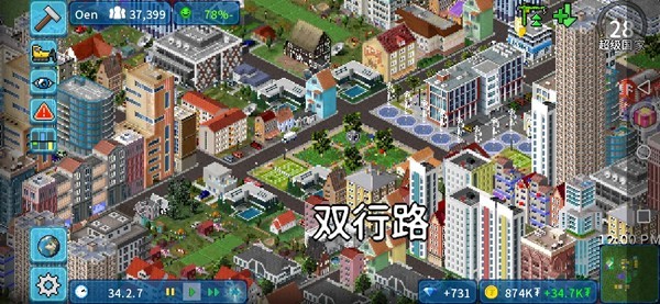theotown 官方下载手游app截图