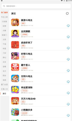 pg游戏库 网页版手机软件app截图