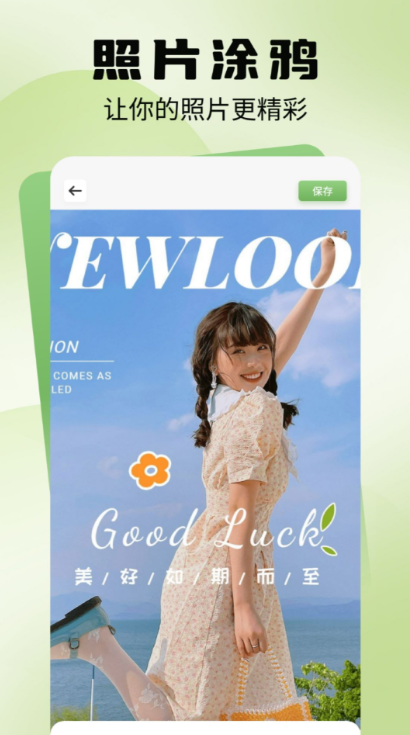 夜色app 免费观看手机软件app截图