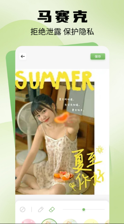 夜色app 免费观看手机软件app截图