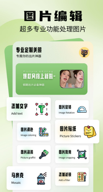 夜色app 免费观看手机软件app截图