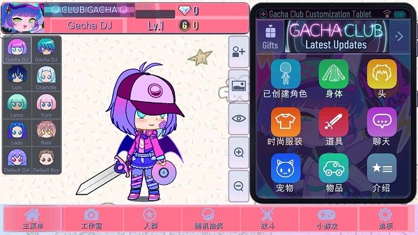 加查net 2025最新版手游app截图