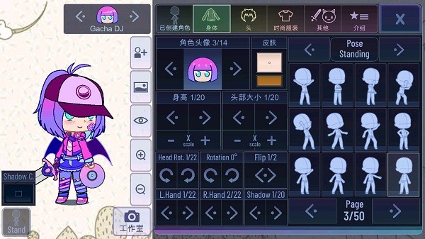 加查net 2025最新版手游app截图