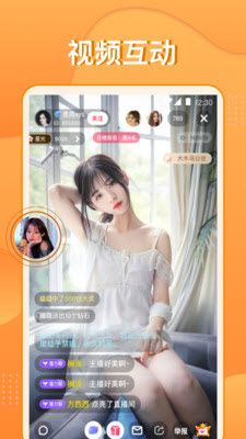 快色 2025最新版手机软件app截图