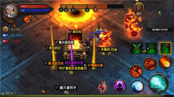 地牢编年史 汉化版手游app截图