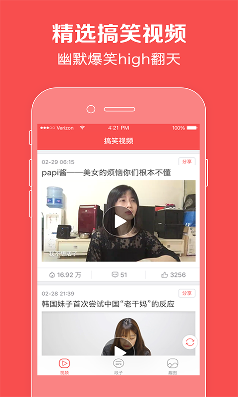 新版猫咪 2025最新版手机软件app截图