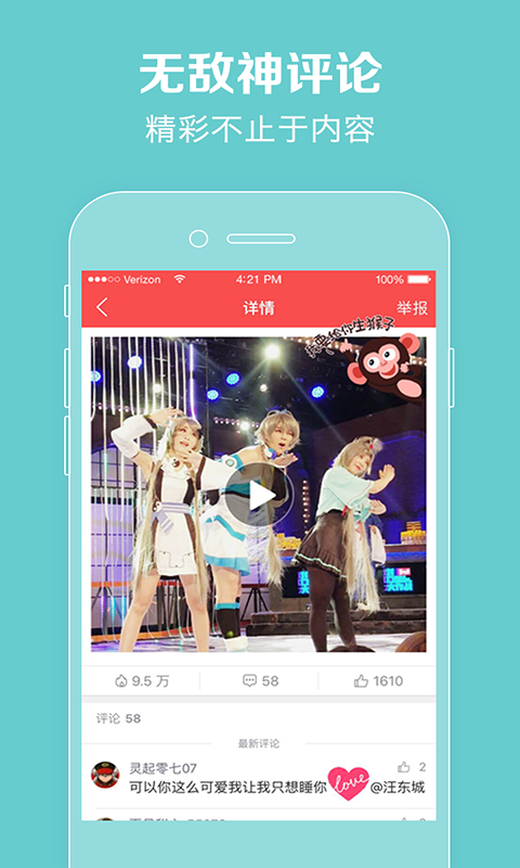 新版猫咪 2025最新版手机软件app截图