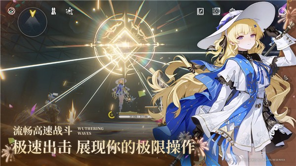 云鸣潮 官服手游app截图