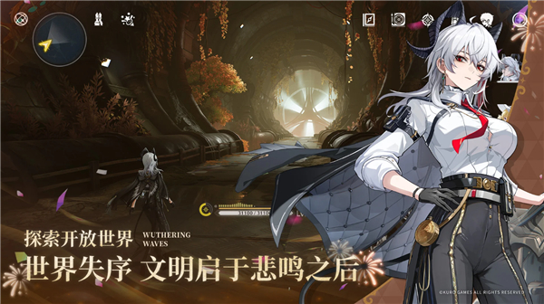 云鸣潮 官服手游app截图