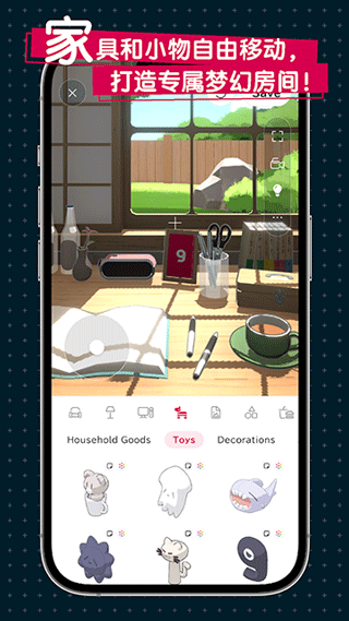 gogh 2025最新版手游app截图