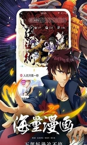 51动漫短视频手机软件app截图